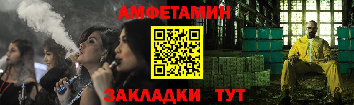 АМФ 98%  Вход с VPN  АМФ  Междуреченск 