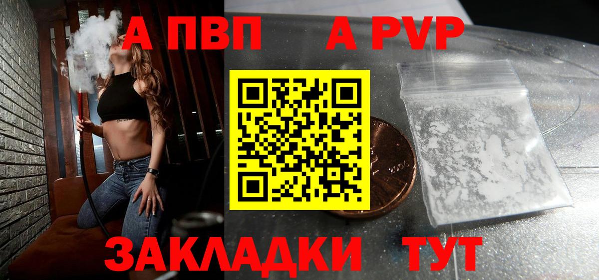 ГАШ  Лсд 25  А ПВП СОЛЬ кристаллы  Мефедрон   Конопля  КОКАИН  Междуреченск  Вход с VPN 
