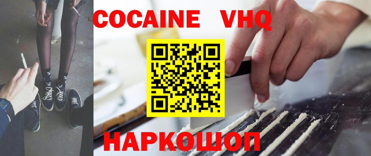 Амфетамин Междуреченск
