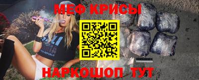 экстази Жуковский