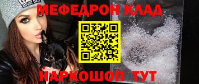 экстази Жуковский
