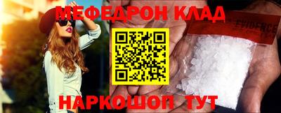 мефедрон мука Заводоуковск