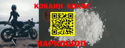 экстази Жуковский