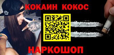 экстази Жуковский