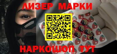 экстази Жуковский