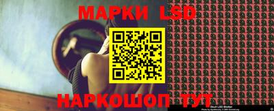 экстази Жуковский