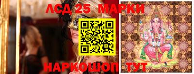 экстази Жуковский