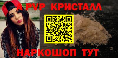 экстази Жуковский