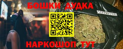 экстази Жуковский