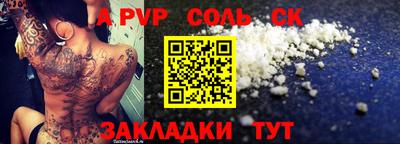 СК Заволжье