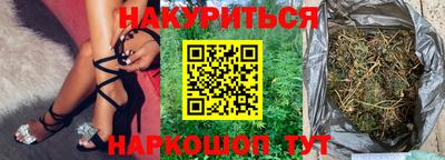 экстази Жуковский