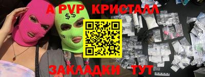экстази Жуковский