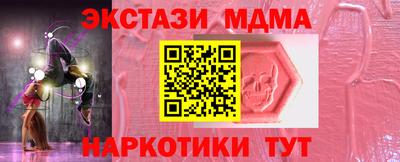 экстази Жуковский