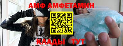 мефедрон мука Заводоуковск