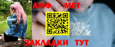 экстази Жуковский
