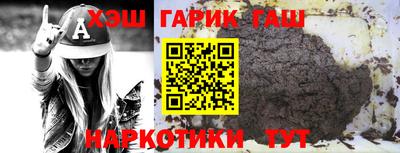 экстази Жуковский