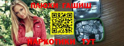 экстази Жуковский