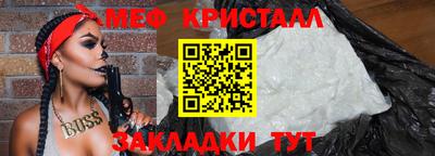 мефедрон мука Заводоуковск