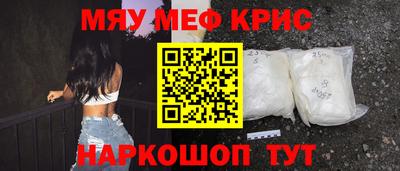 экстази Жуковский