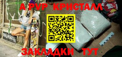 мефедрон мука Заводоуковск