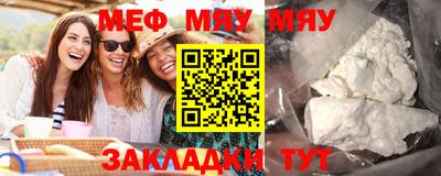 мефедрон мука Заводоуковск