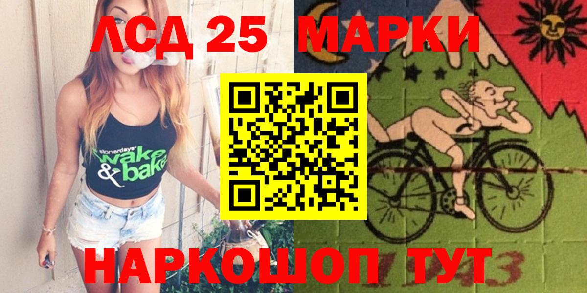 Междуреченск  ЛСД экстази кислота  ЛСД экстази кислота  Вход с VPN 