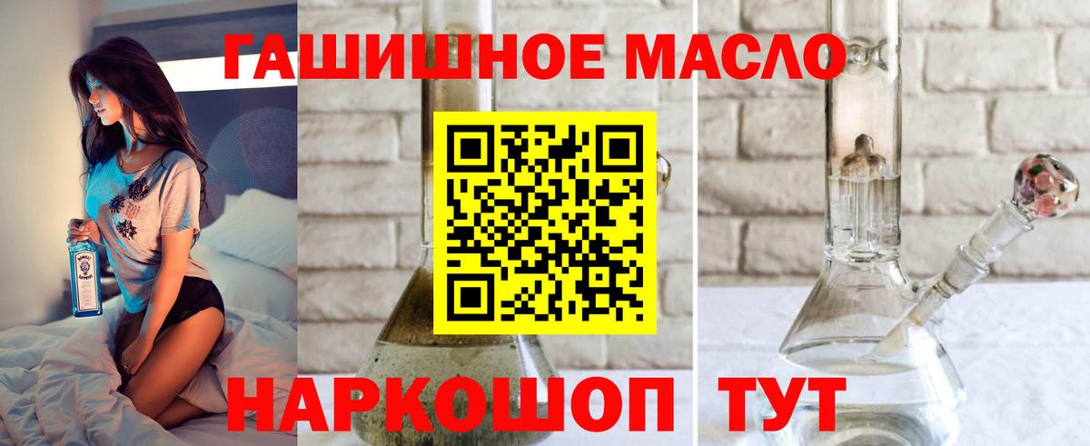 ТГК вейп с тгк  Вход с VPN  ОМГ ОМГ tor  Междуреченск 